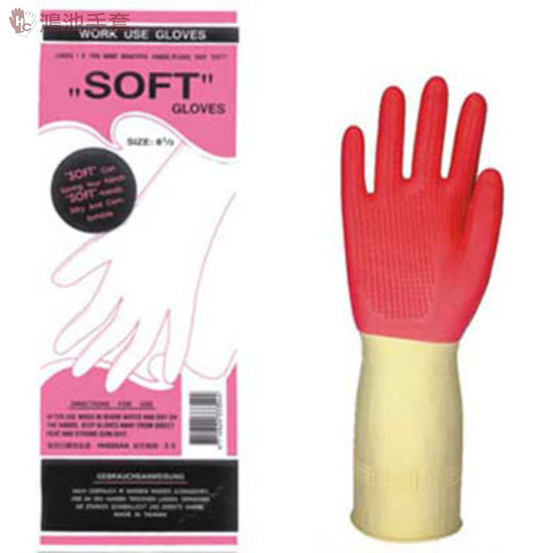   T530 雙色乳膠手套