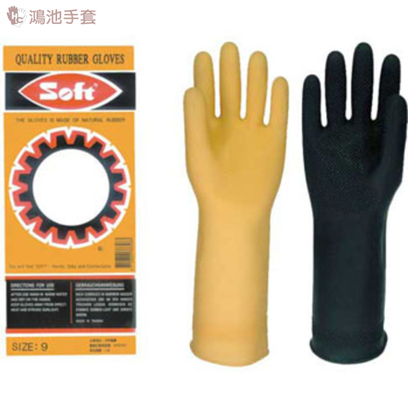 SOFT長型工作乳膠手套