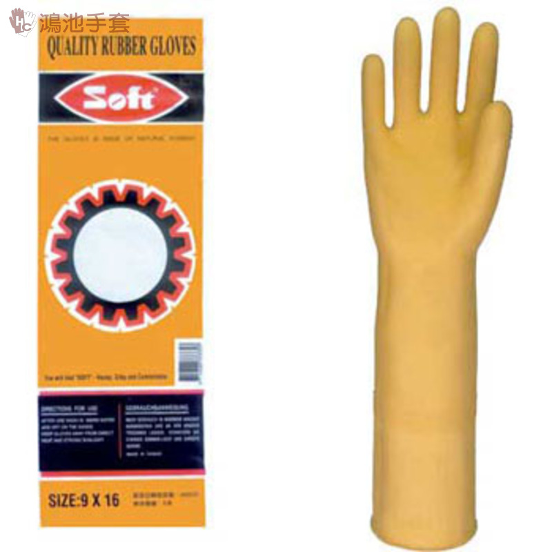   SOFT中長型工作乳膠手套