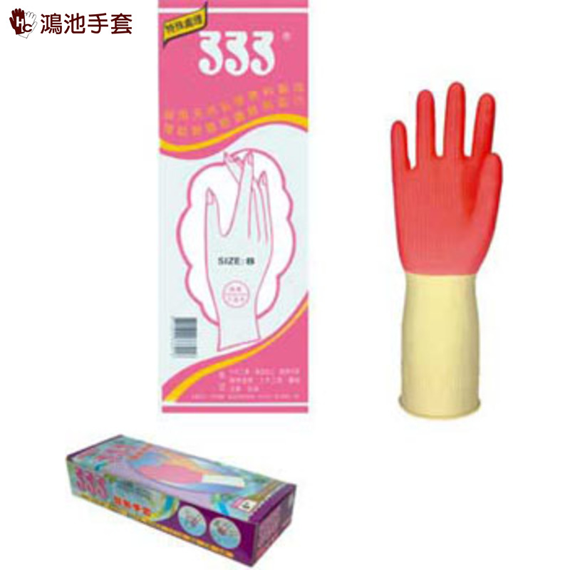 S310 雙色乳膠手套