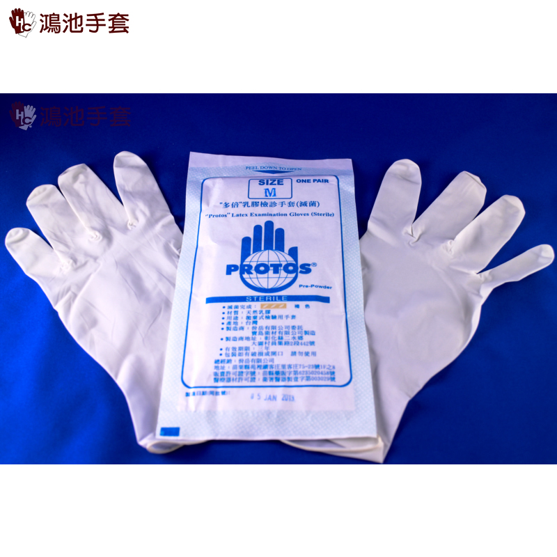   有粉-滅菌檢診手套