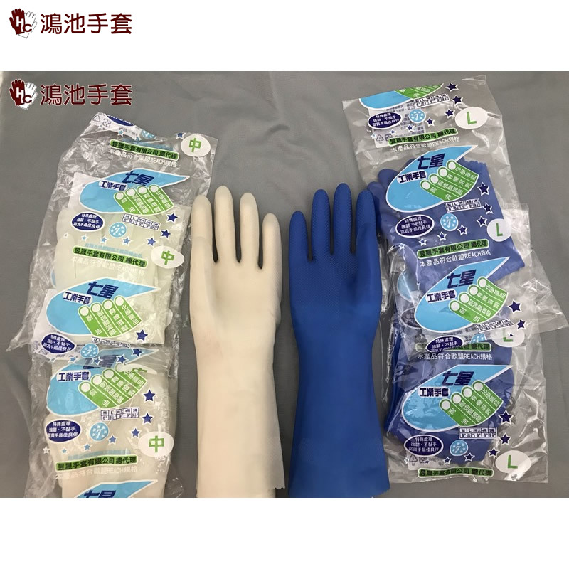 七星工業手套