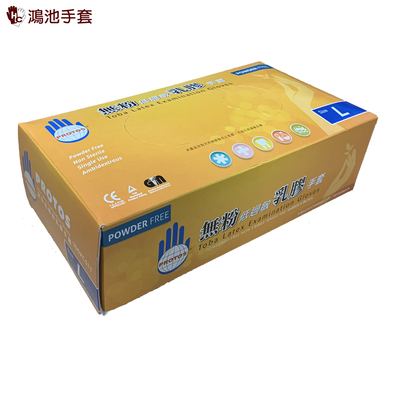 無粉-多倍牌低過敏手套 