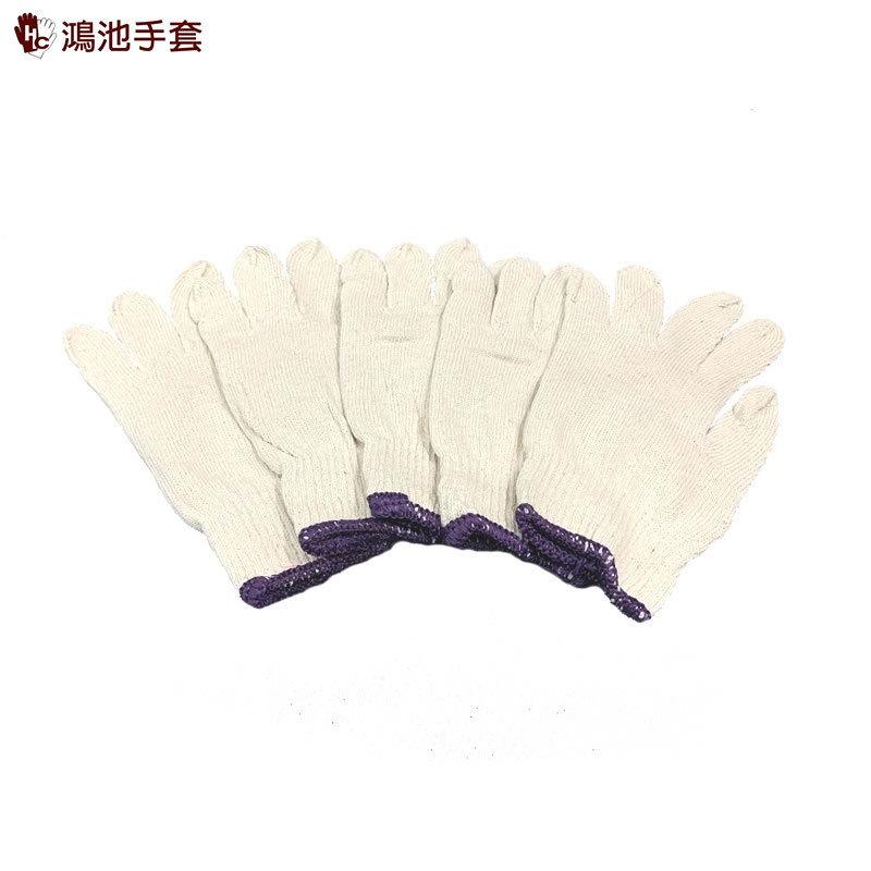 10兩棉紗-白-紫邊