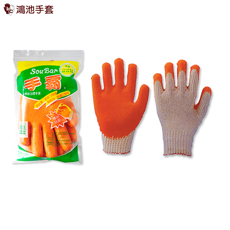   手霸沾膠手套
