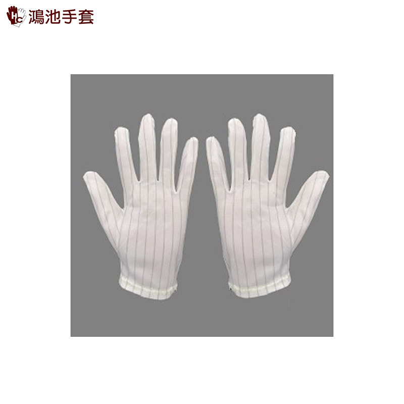 雙面防靜電手套