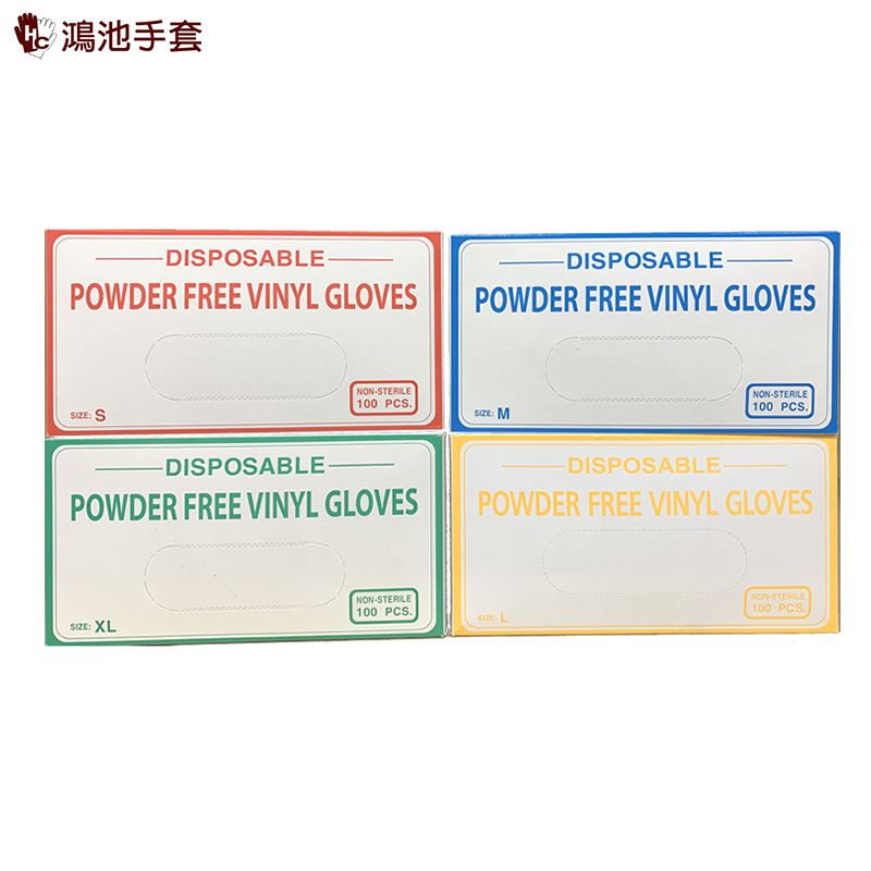 9吋PVC手套(無粉)