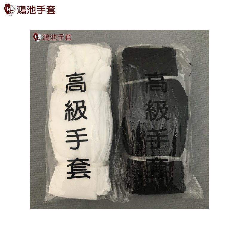 LC低彈電子手套