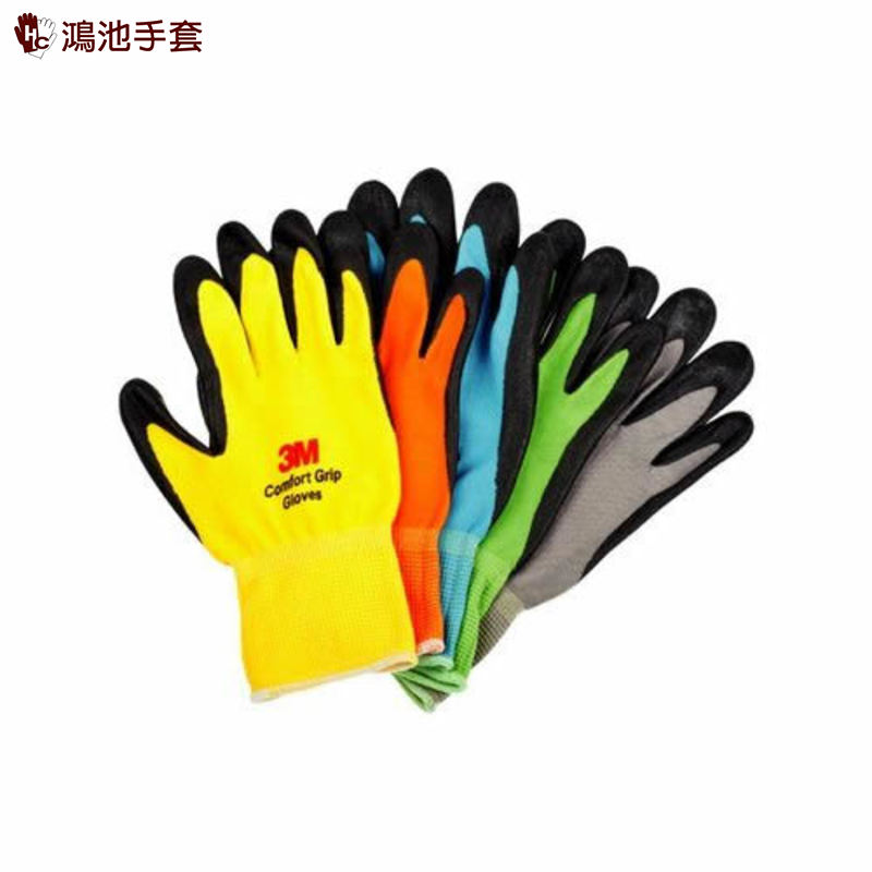 亮彩舒適型安全手套
