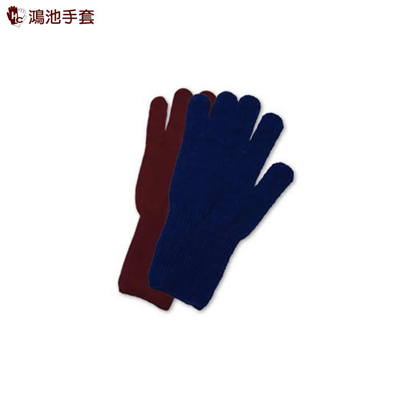 暗紅、藍尼龍手套