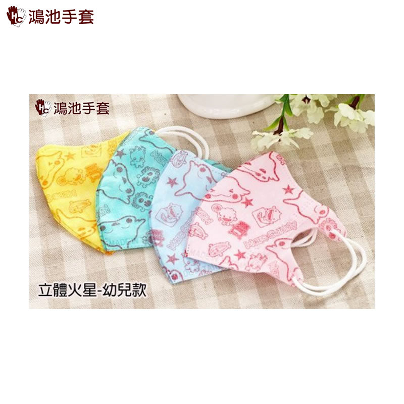 兒童醫用口罩