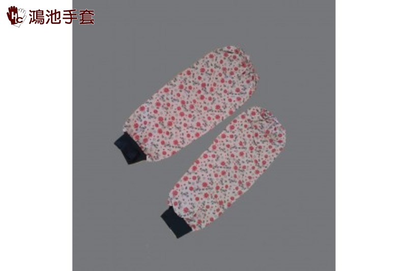 花色袖套