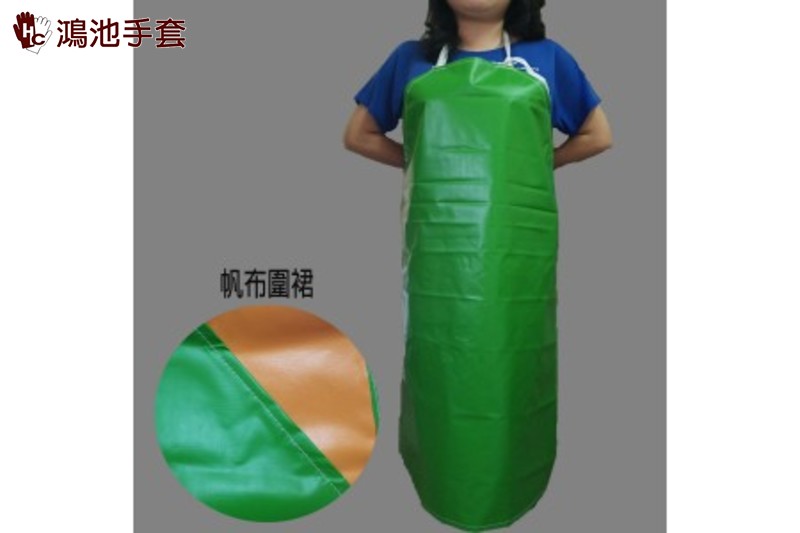 帆布圍裙