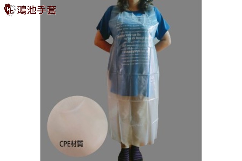 CPE塑膠圍裙
