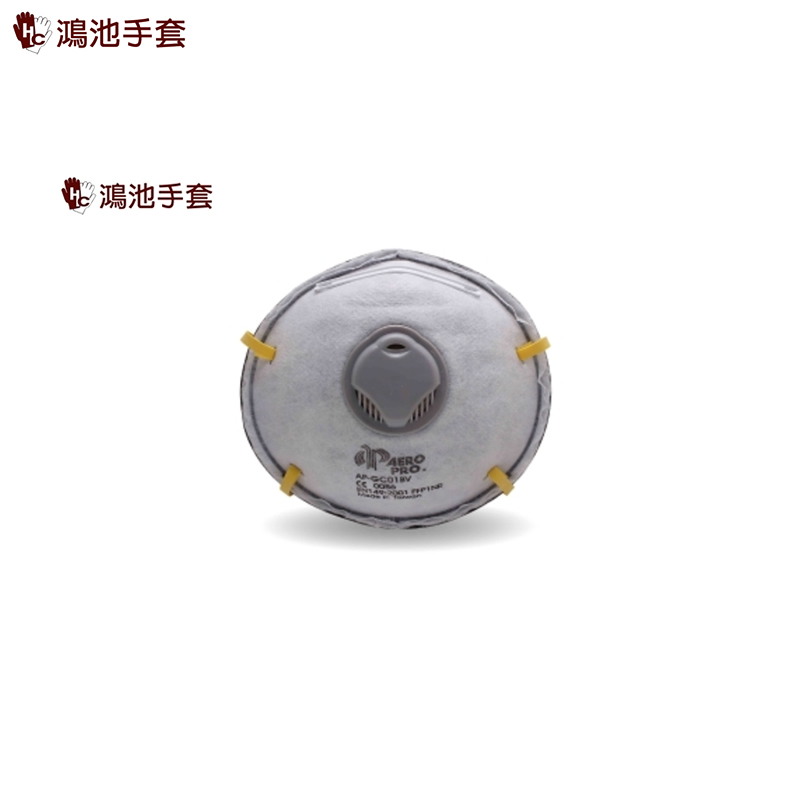 AP-GC01BV FFP1 杯型活性碳口罩(氣閥款)
