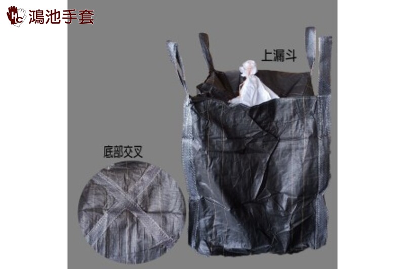 90*90*110-上漏斗-底部交叉