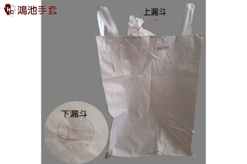 90x90x120-上下漏斗-淋膜