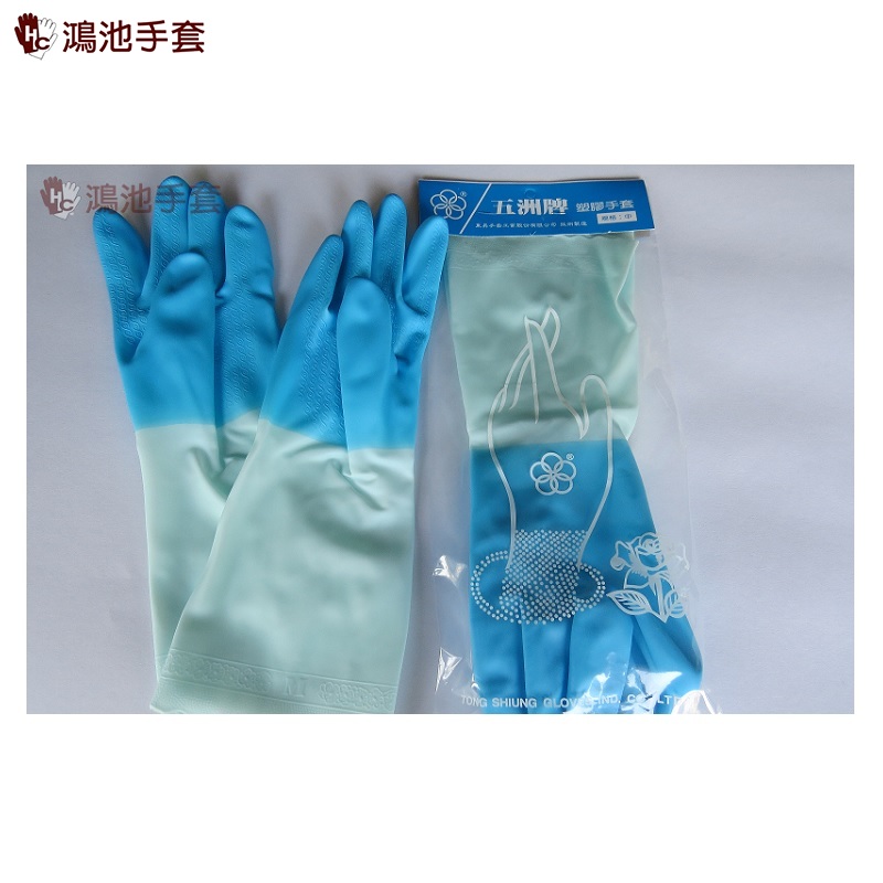 五洲牌耐油雙色手套