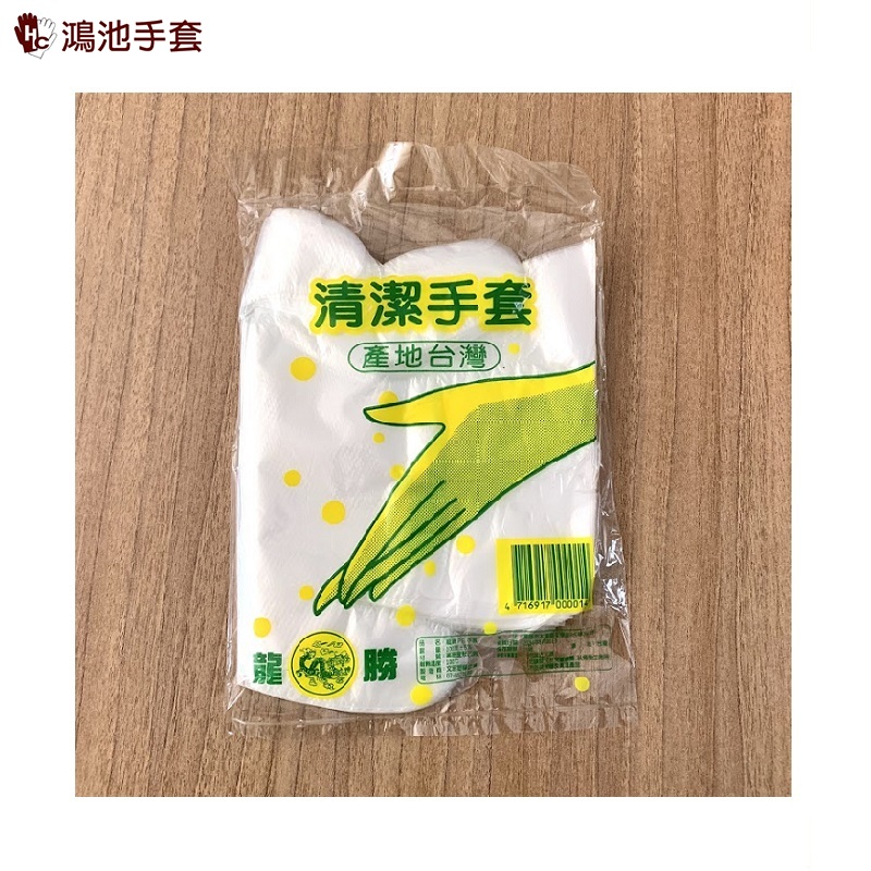   手扒雞手套