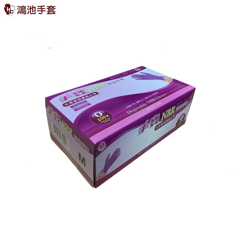 NBR手套-6.8克-紫色